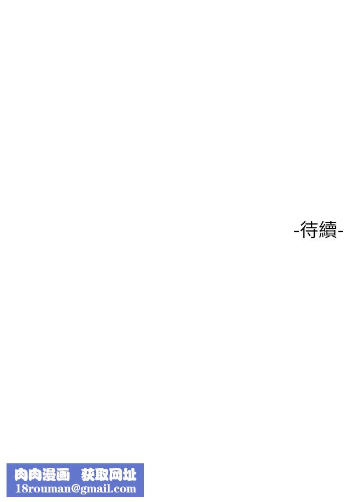 富家女姐姐第87话-我是妳的主人