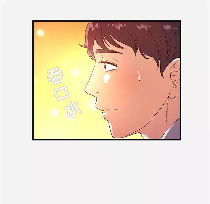 朋友以上,戀人未滿第26话