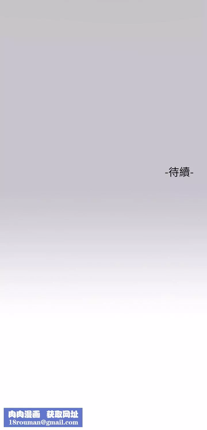 富家女姐姐第88話-在朋友傢過夜