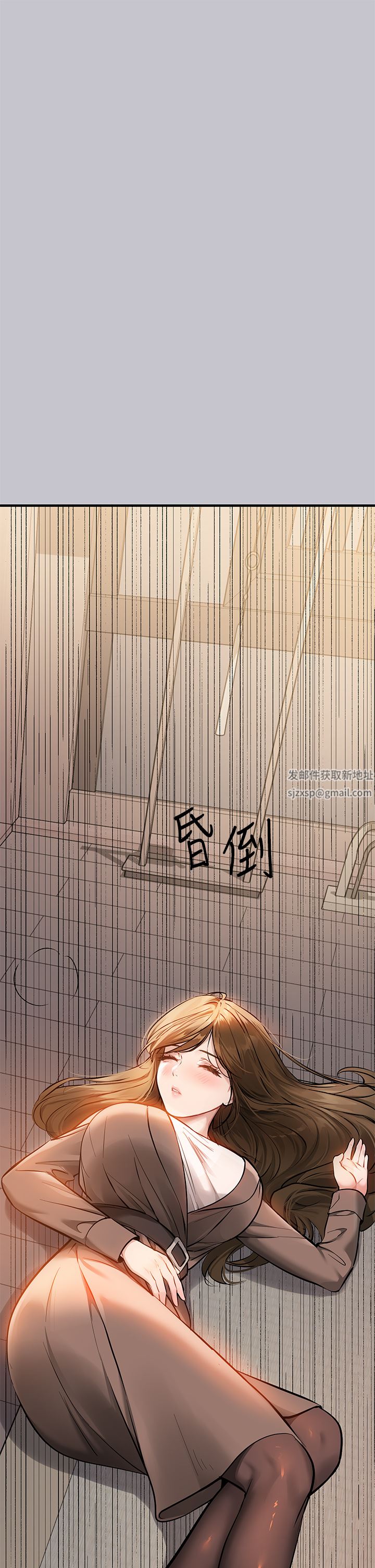 富家女姐姐第89話-銘宇是我的