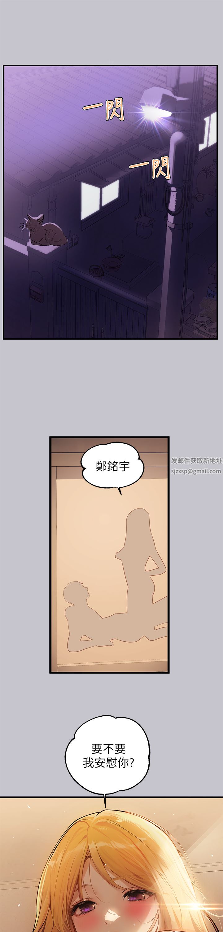 富家女姐姐第91话-小心我把你吃干抹凈
