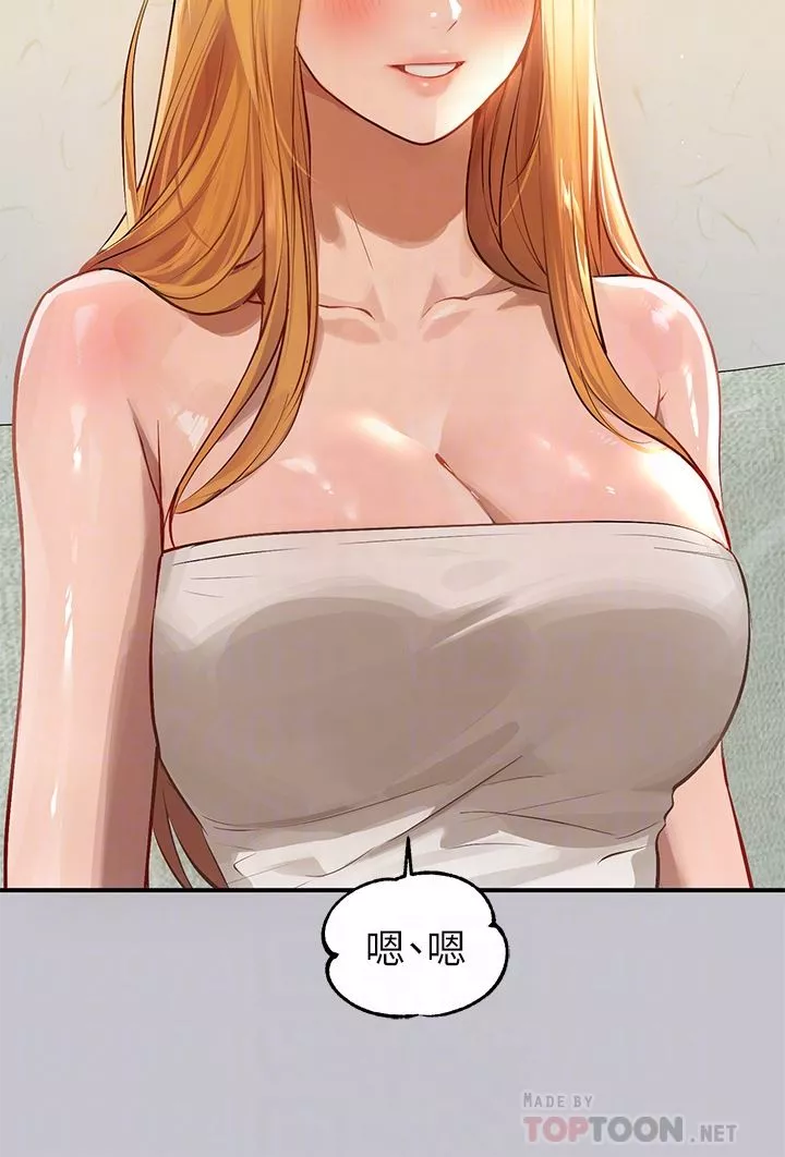 富家女姐姐第91話-小心我把你吃幹抹凈