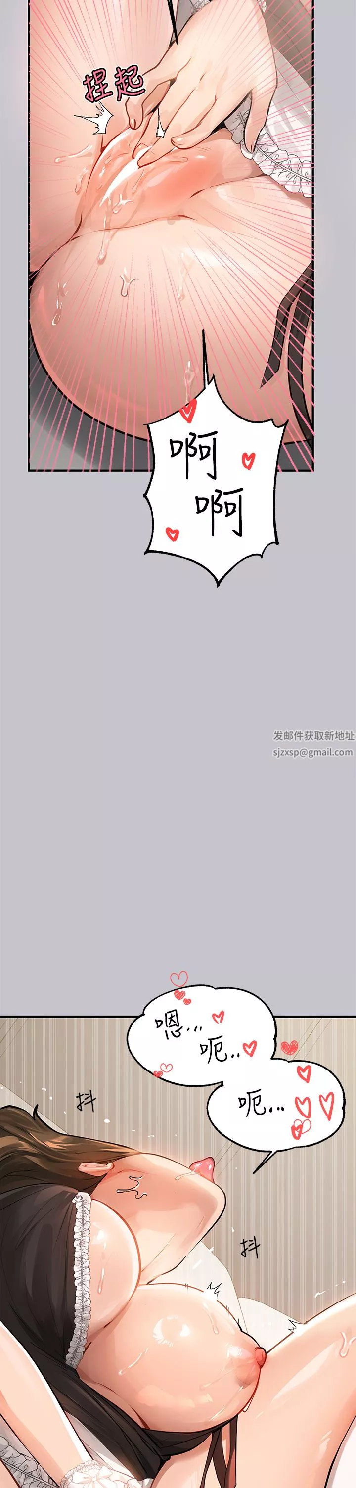 富家女姐姐第91話-小心我把你吃幹抹凈