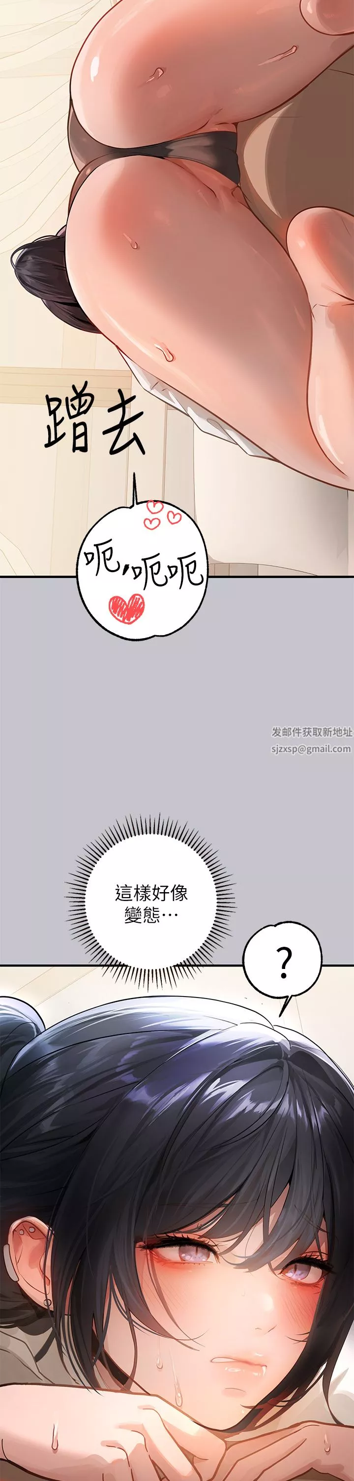 富家女姐姐第91話-小心我把你吃幹抹凈