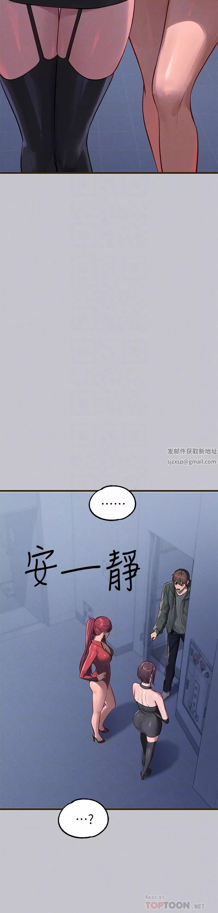 富家女姐姐第92話-任人宰割的銘宇