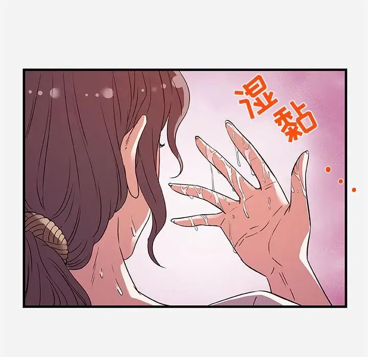 朋友以上,恋人未满第29话
