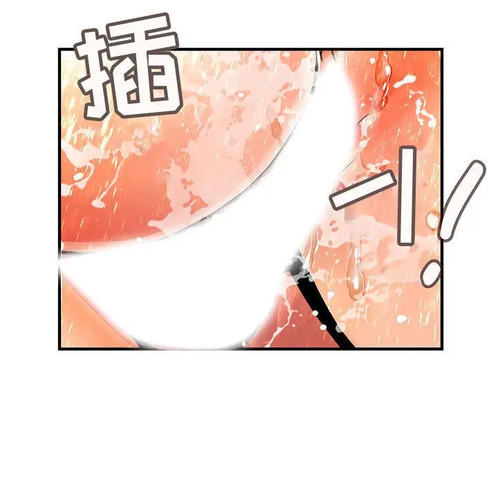 内衣社的新职员第25章