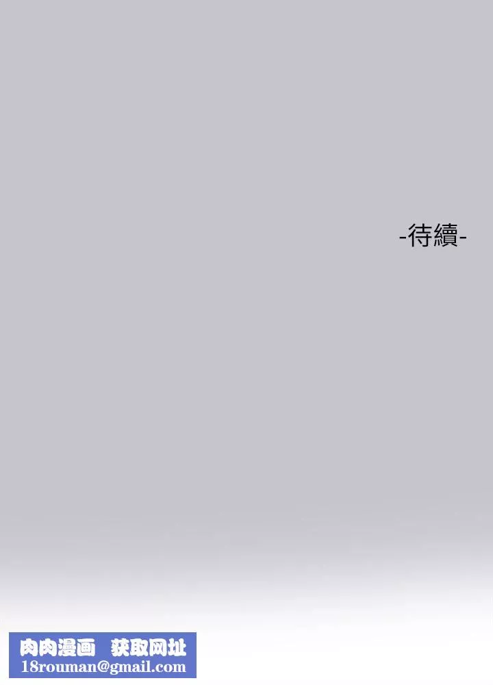 富家女姐姐第93話-黏膩的精油性愛♥