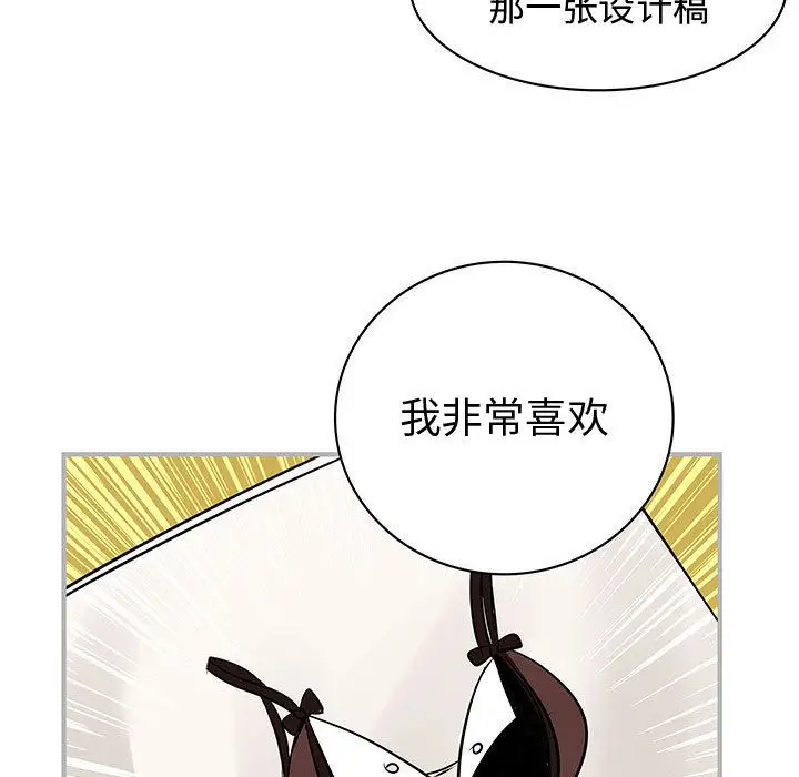 内衣社的新职员第25章