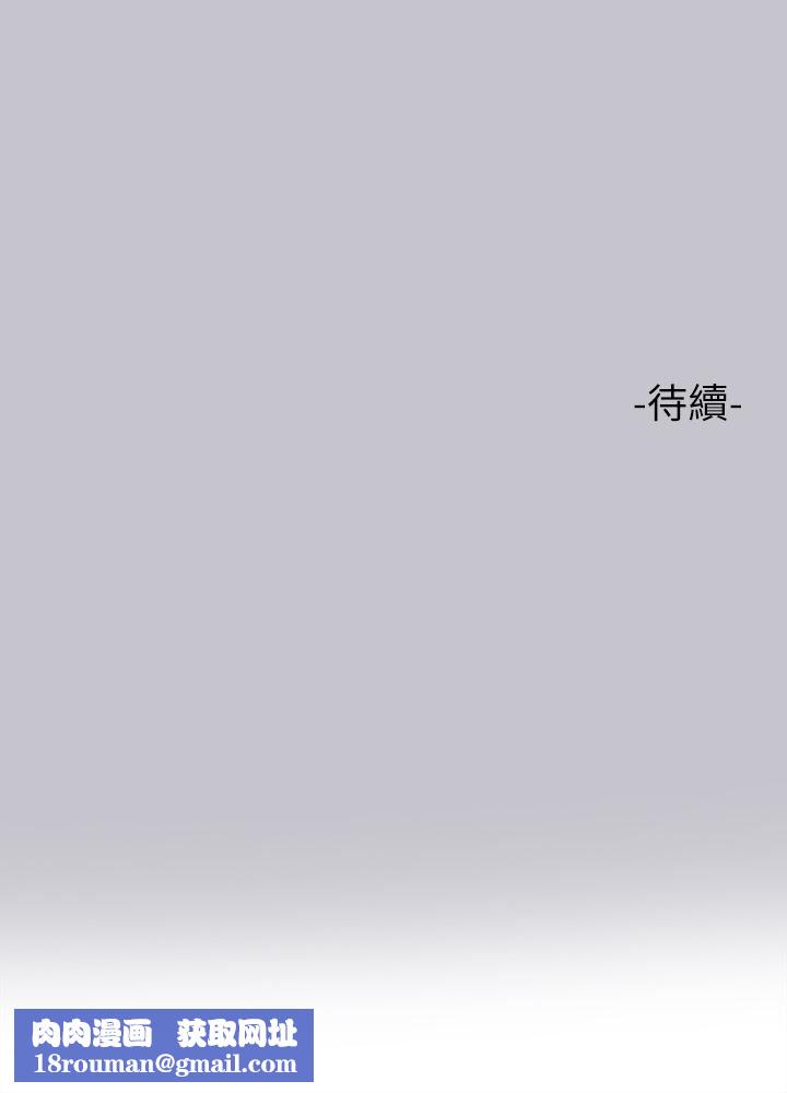 富家女姐姐第95话-我要亲耳听你告白