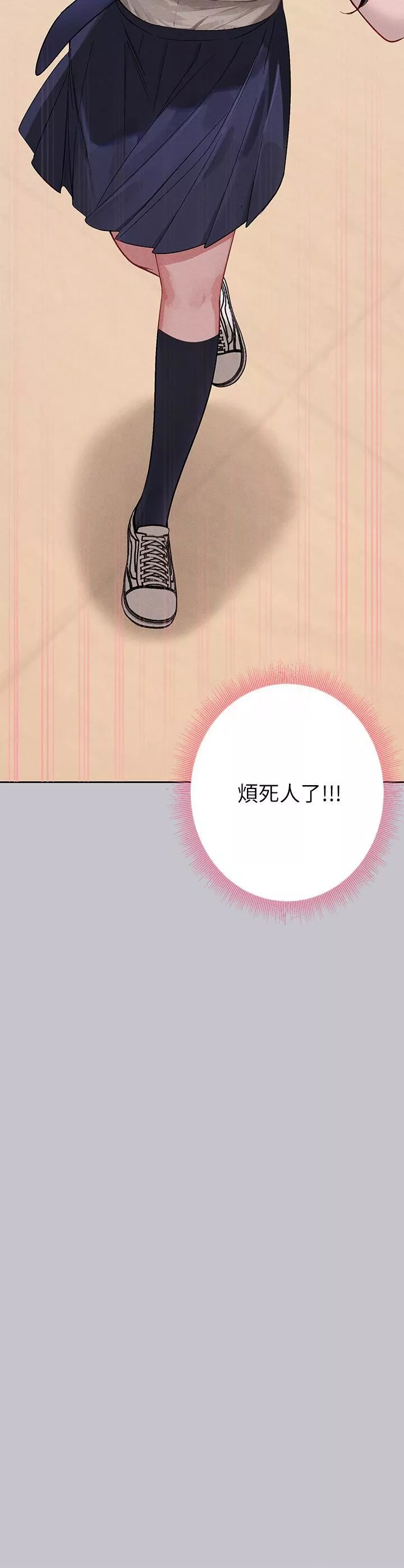 富家女姐姐第96話-你是我的第一順位