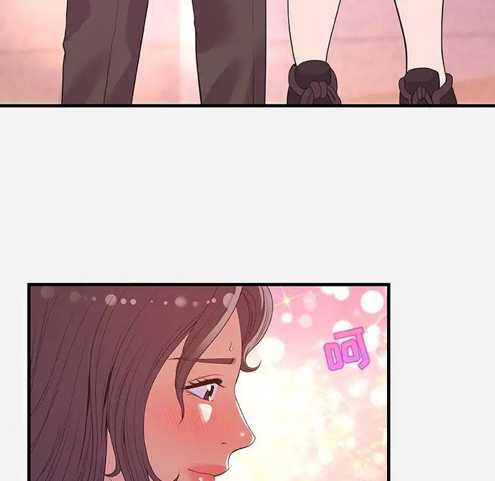朋友以上,戀人未滿第31話