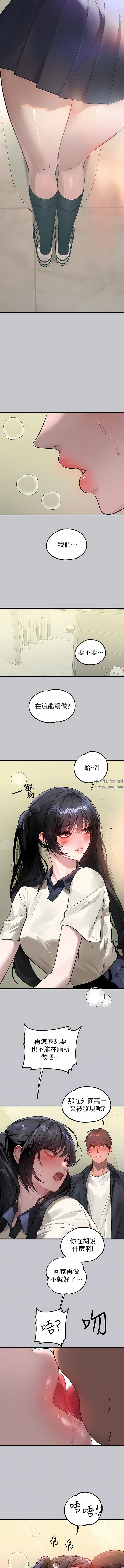 富家女姐姐第97话-在男厕的快感体验