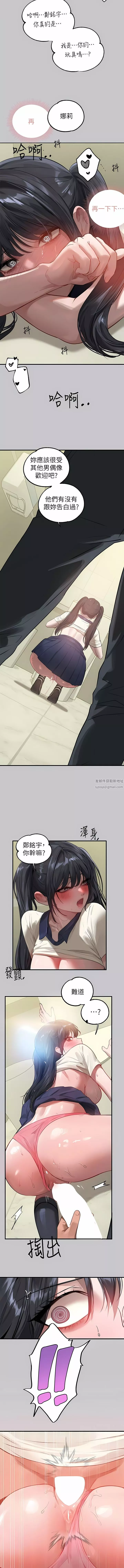 富家女姐姐第97話-在男廁的快感體驗