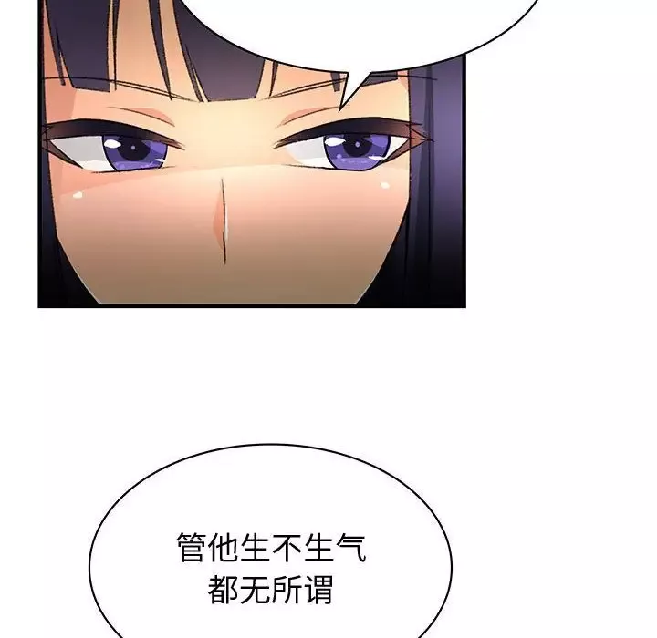 内衣社的新职员第26章
