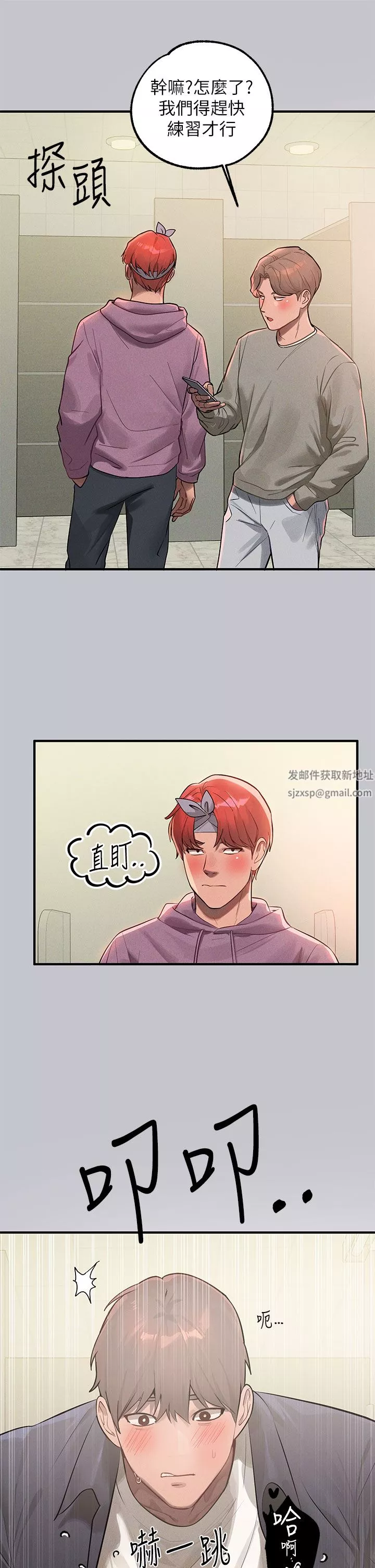 富家女姐姐第98話-你是不是想讓我懷孕?