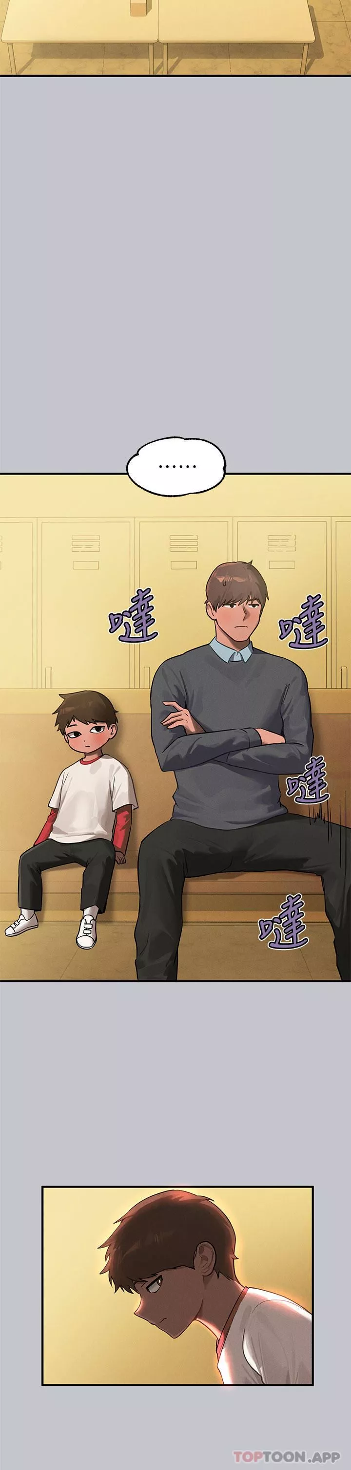 富家女姐姐第100話-姐姐是我的偶像