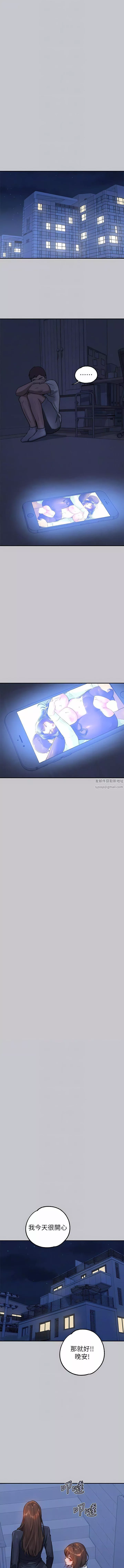 富家女姐姐第101話-晚點來我房間
