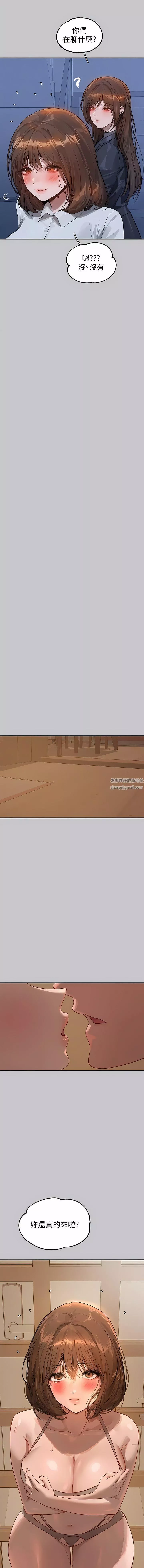 富家女姐姐第101話-晚點來我房間