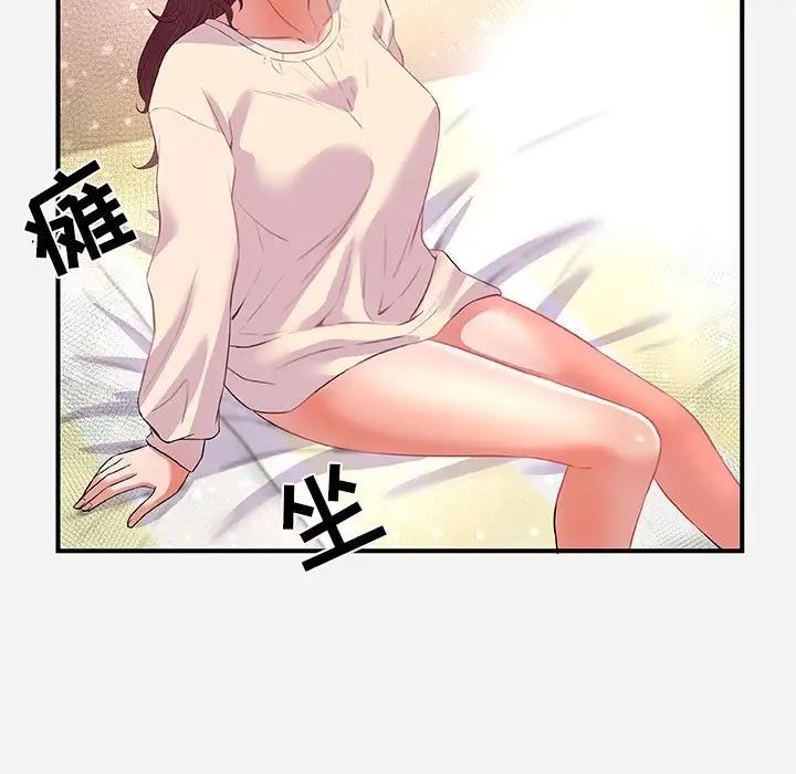 朋友以上,戀人未滿第33話