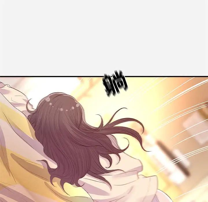 朋友以上,戀人未滿第33話