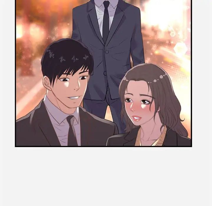 朋友以上,恋人未满第33话