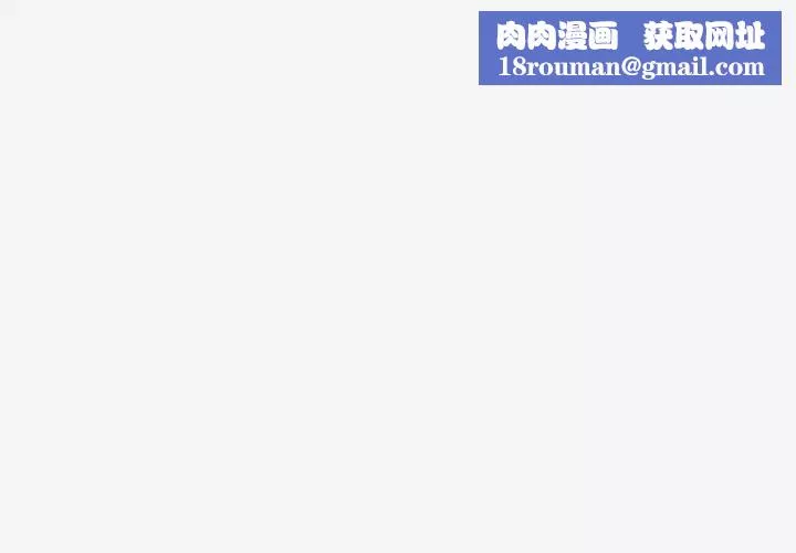 朋友以上,戀人未滿第34話