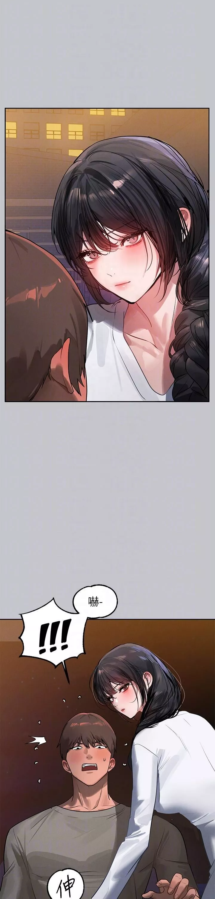 富家女姐姐第104話-妳明明也很想要!