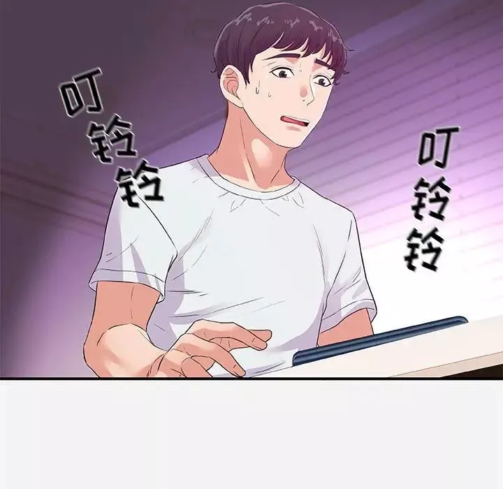 朋友以上,戀人未滿第34話