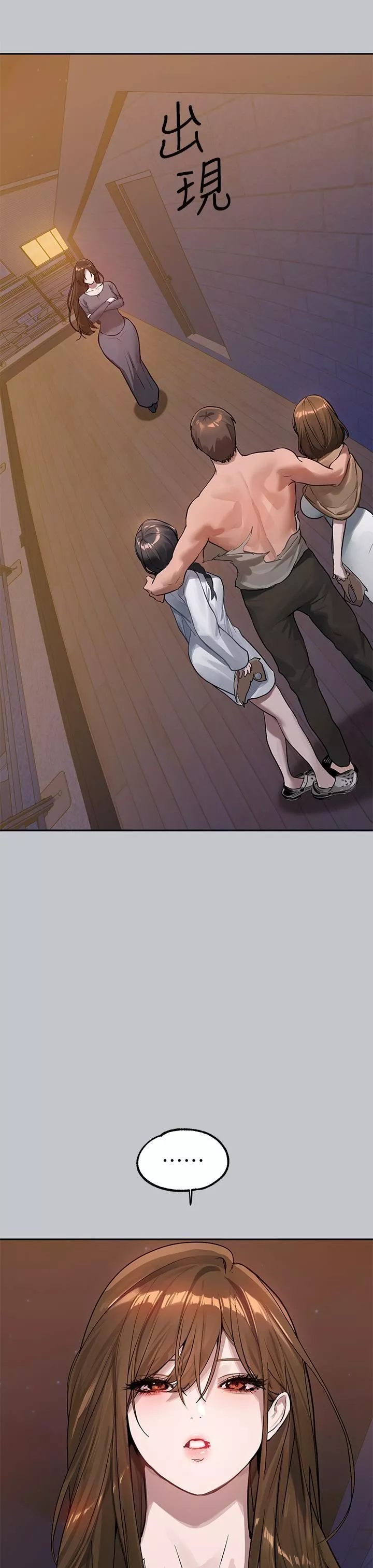 富家女姐姐第104話-妳明明也很想要!