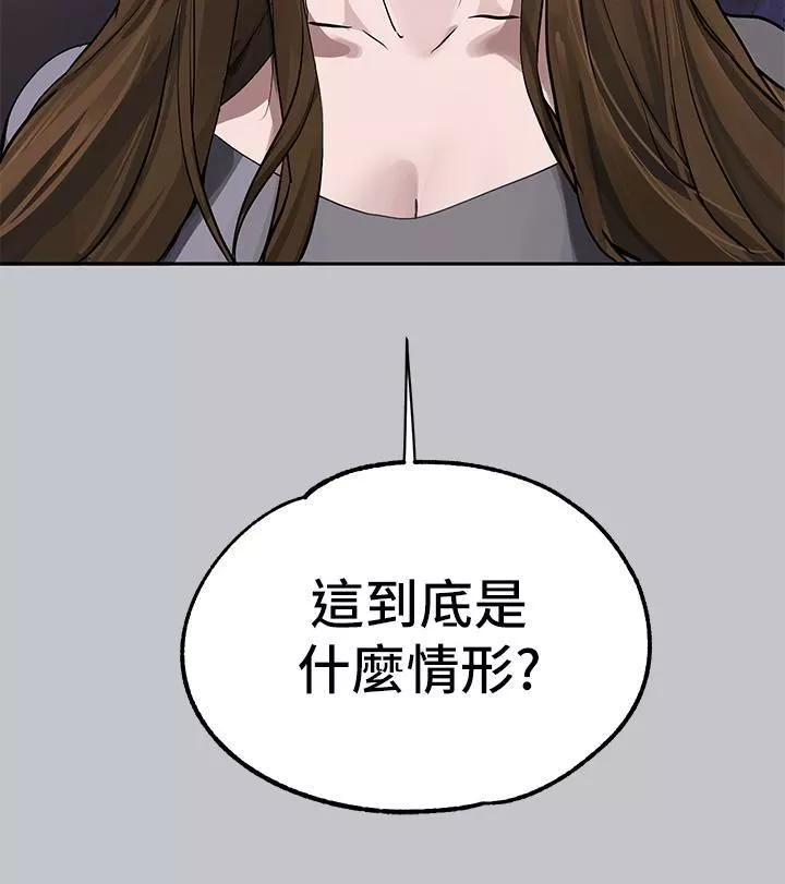 富家女姐姐第104話-妳明明也很想要!