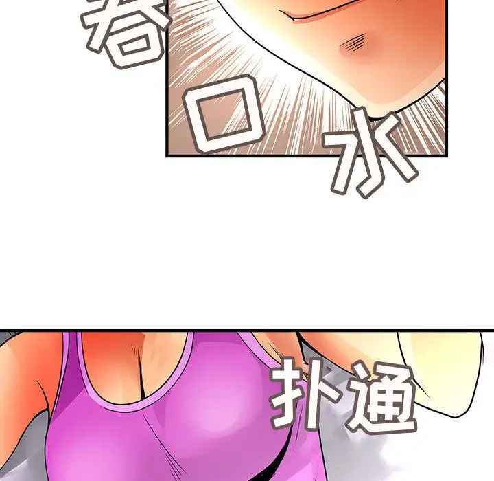 内衣社的新职员第27章