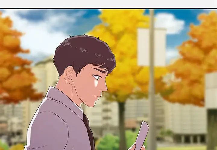 朋友以上,恋人未满第36话