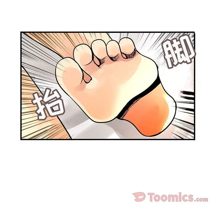 内衣社的新职员第28章