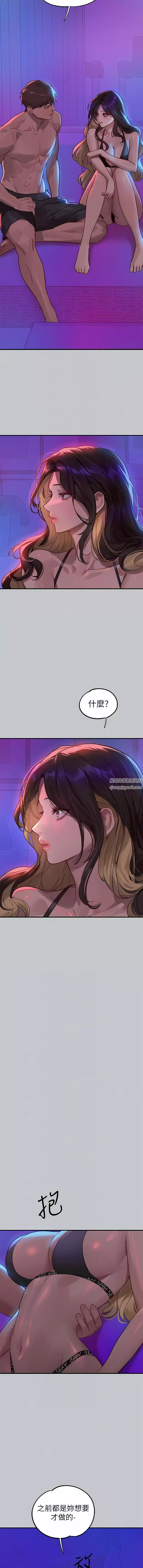 富家女姐姐第107話-盡情縱慾的夜晚