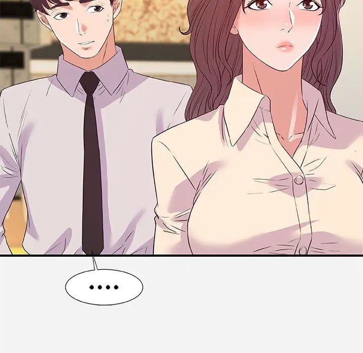 朋友以上,恋人未满第36话