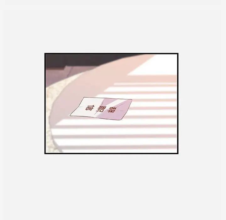 朋友以上,恋人未满第36话