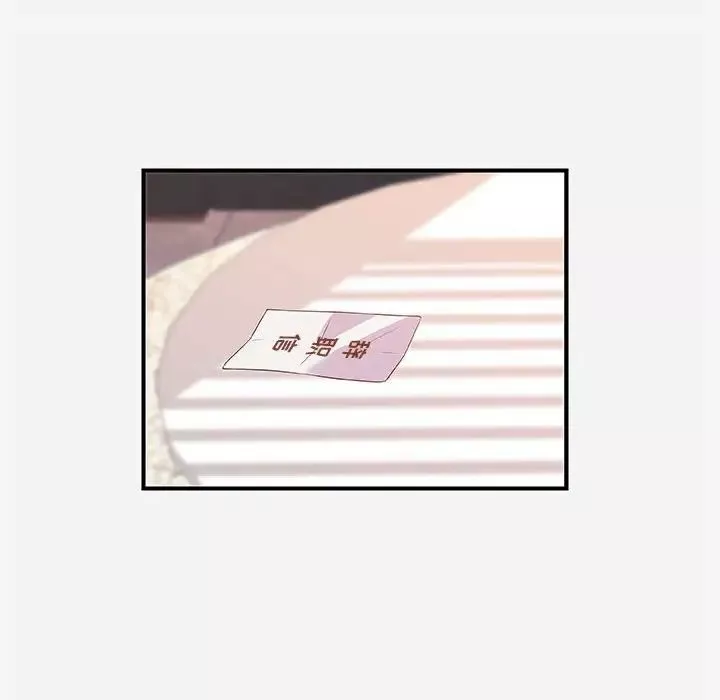 朋友以上,戀人未滿第36話