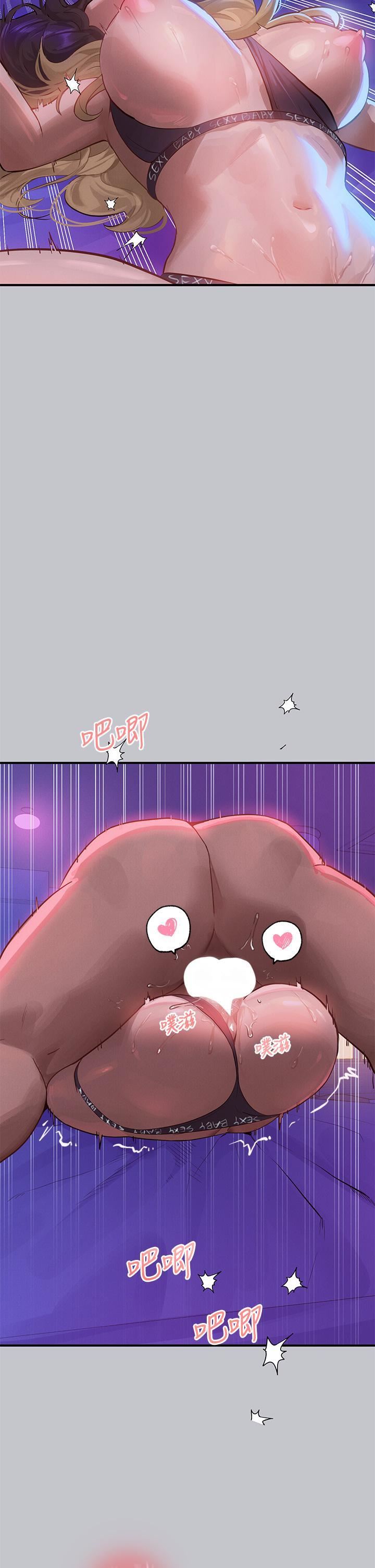 富家女姐姐第108話-在我體內播種♥