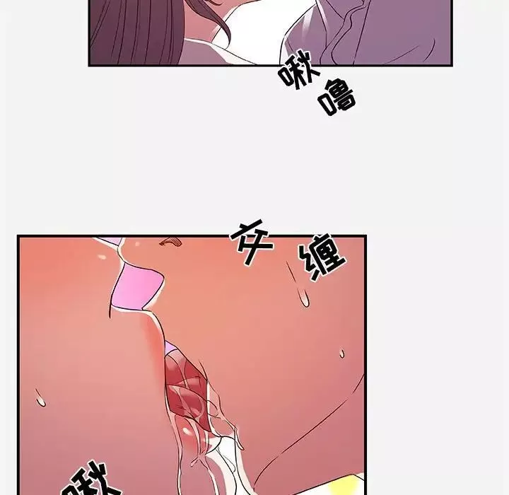 朋友以上,戀人未滿第36話