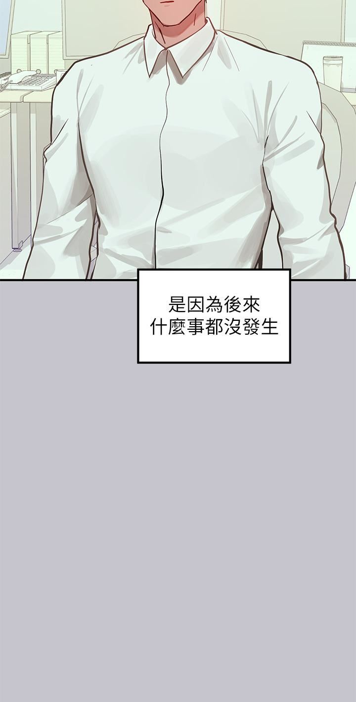 富家女姐姐第110话-宥拉姐的祝福
