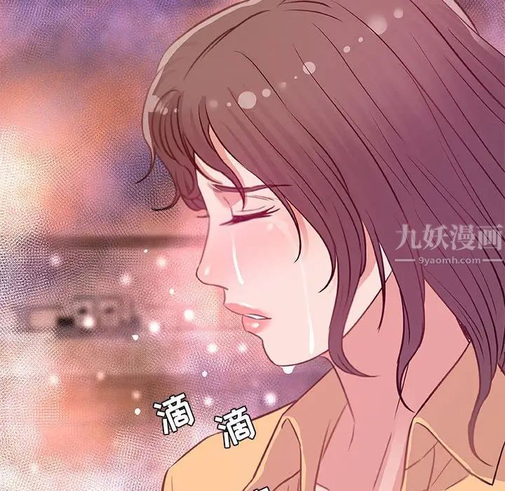 朋友以上,戀人未滿第38話