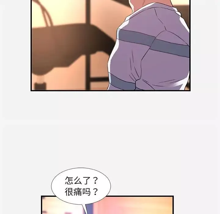 朋友以上,戀人未滿第38話