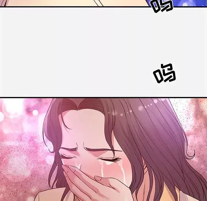 朋友以上,戀人未滿第38話