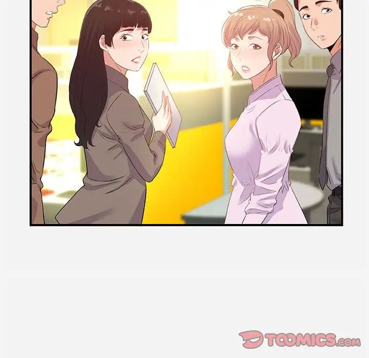 朋友以上,恋人未满第39话
