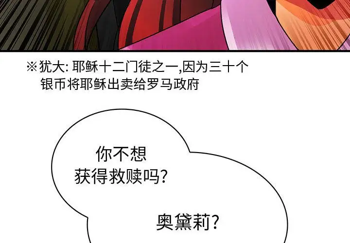 内衣社的新职员第29章