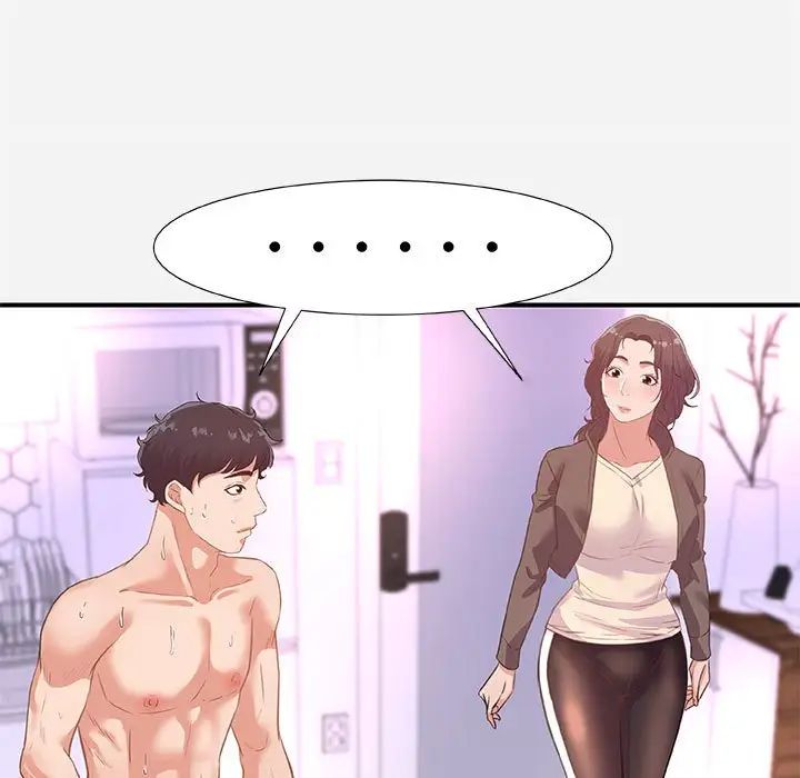 朋友以上,戀人未滿第39話