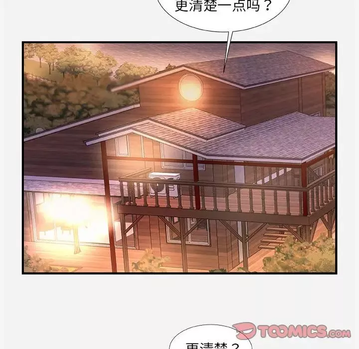 朋友以上,戀人未滿第40話-最終話