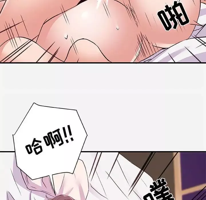 朋友以上,戀人未滿第40話-最終話