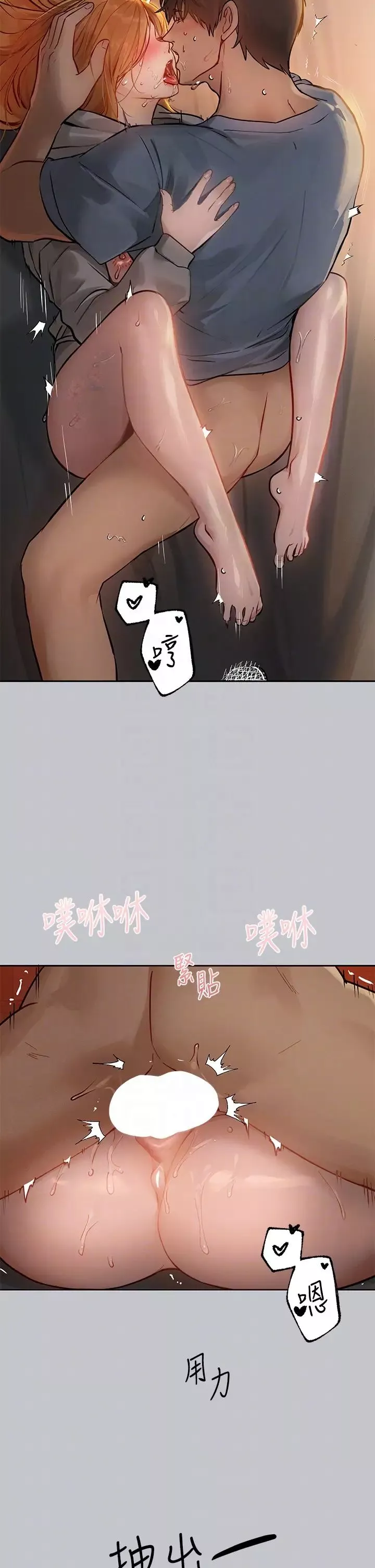 富家女姐姐第116話-我來幫你舔乾淨